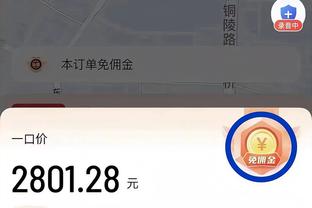 雷竞技app最新下载地址